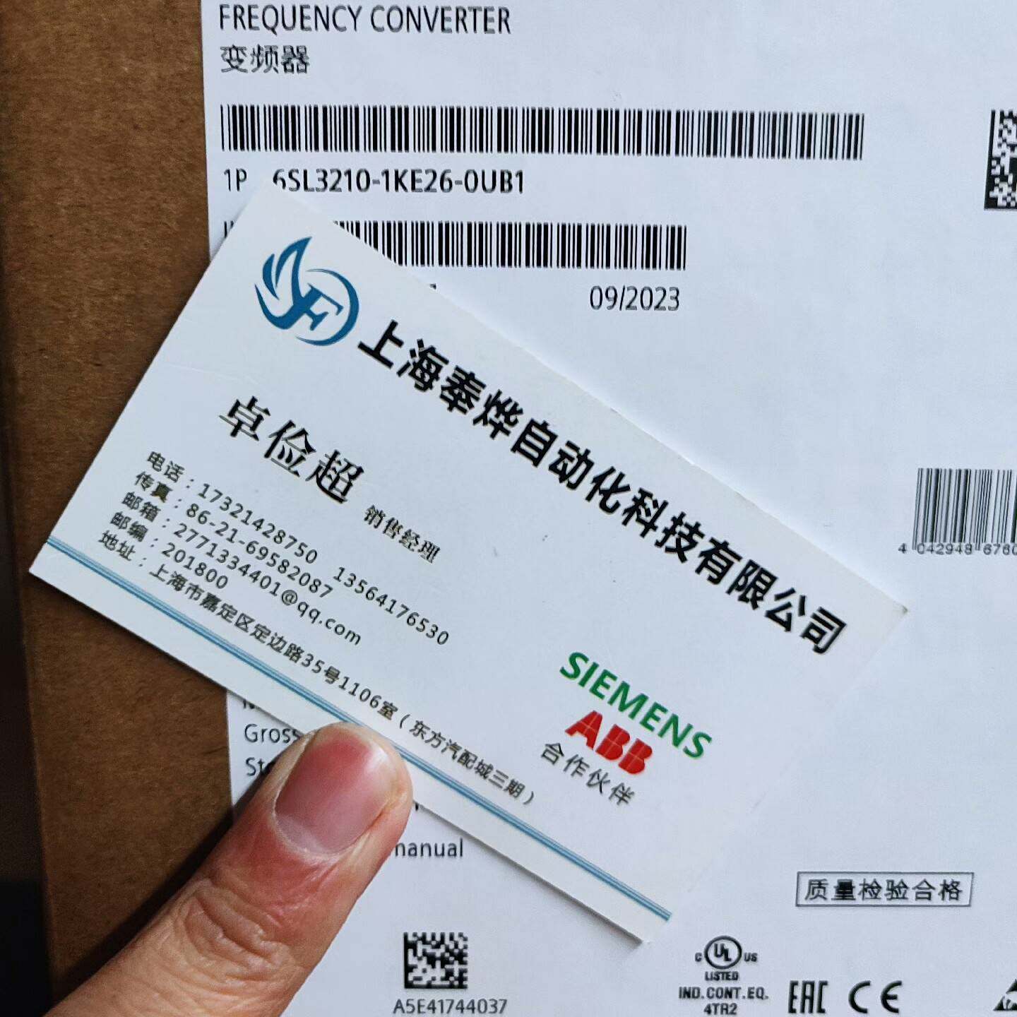 议价G120C变频器 6SL3210-1KE26-0UB1适用