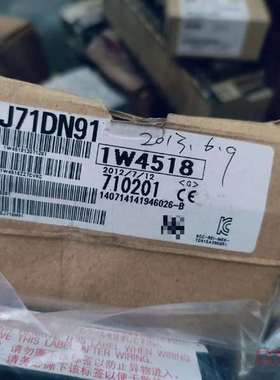 议价三菱Q系列模块，QJ71DN91，库存机，，适用