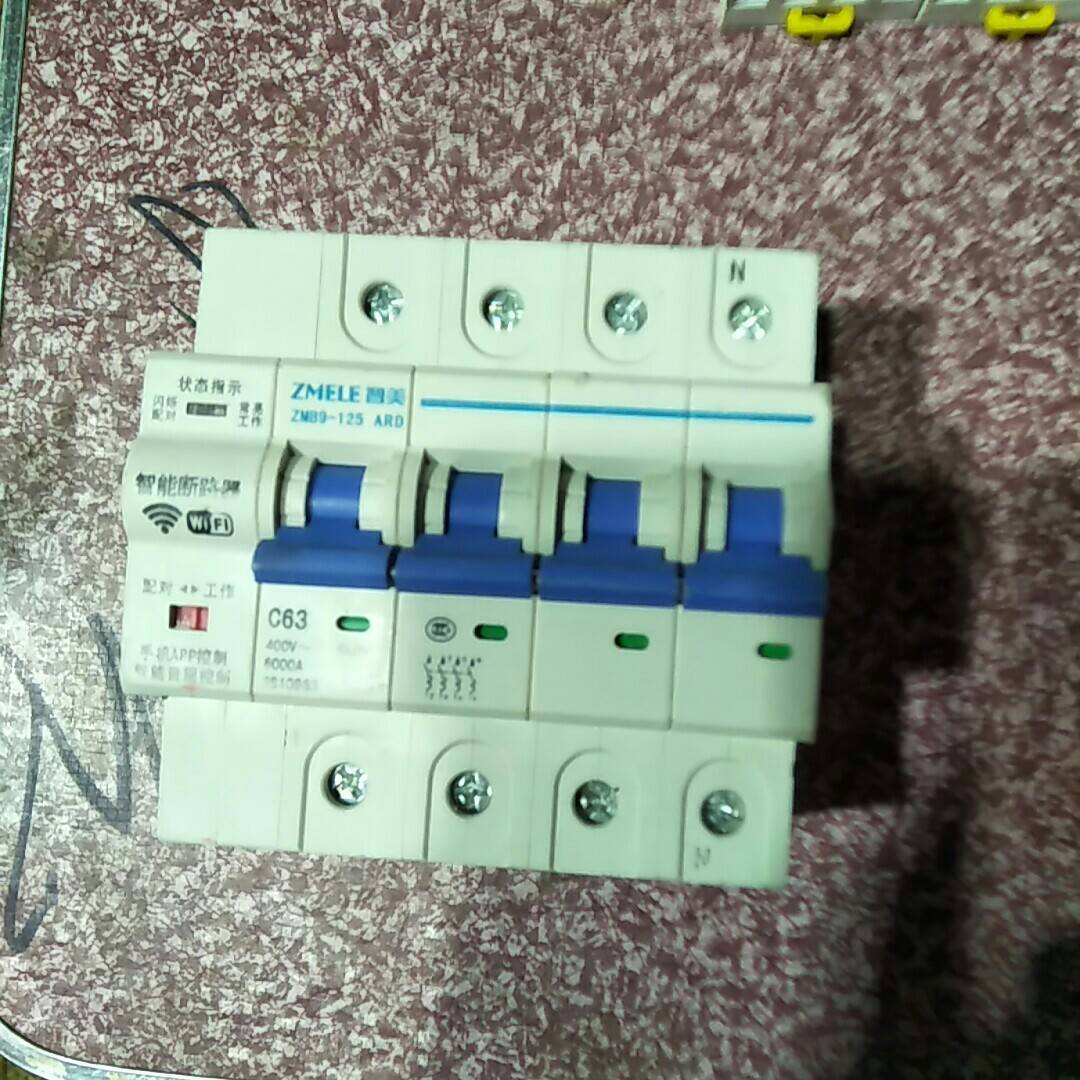 议价智美ZMB9-125 ARD智能断路器4p 63A ，正适用