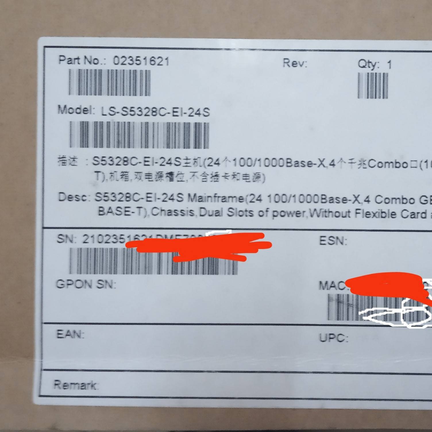 议价s5328c-ei-24s同 S5700-28C-EI-24适用