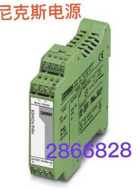 议价2866828电源模块MlNl-PS-230AC/2适用