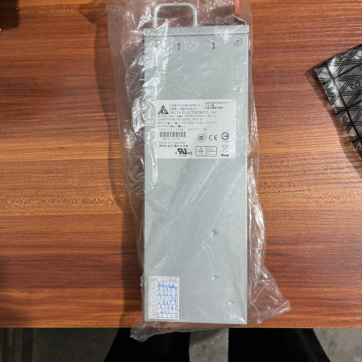 议价JUPER SRX650 电源 EDPS-645适用