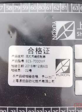 议价源控 风机节能控制器 ECS-7000MF适用