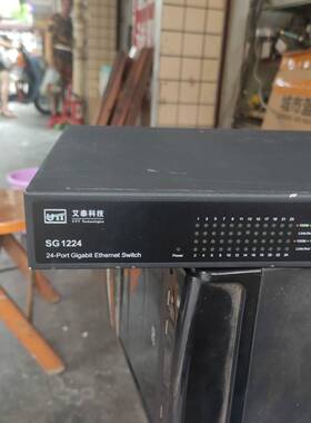 议价艾技SG1224 24口全千兆交换机(实物图适用