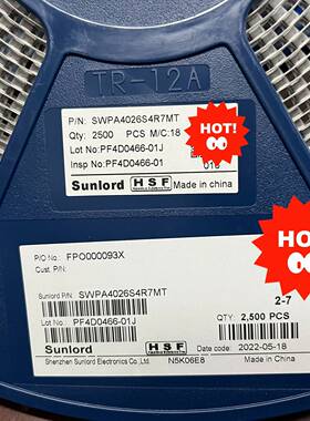 议价顺络贴片功率电感SWPA4026S4R7MT 4.7uH 2适用