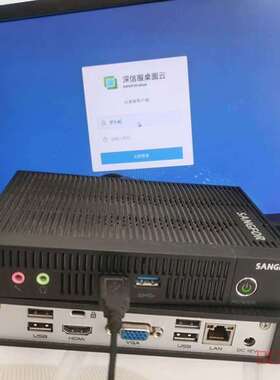 议价深信服aDesk-STD-500 瘦客户机 深信服云适用