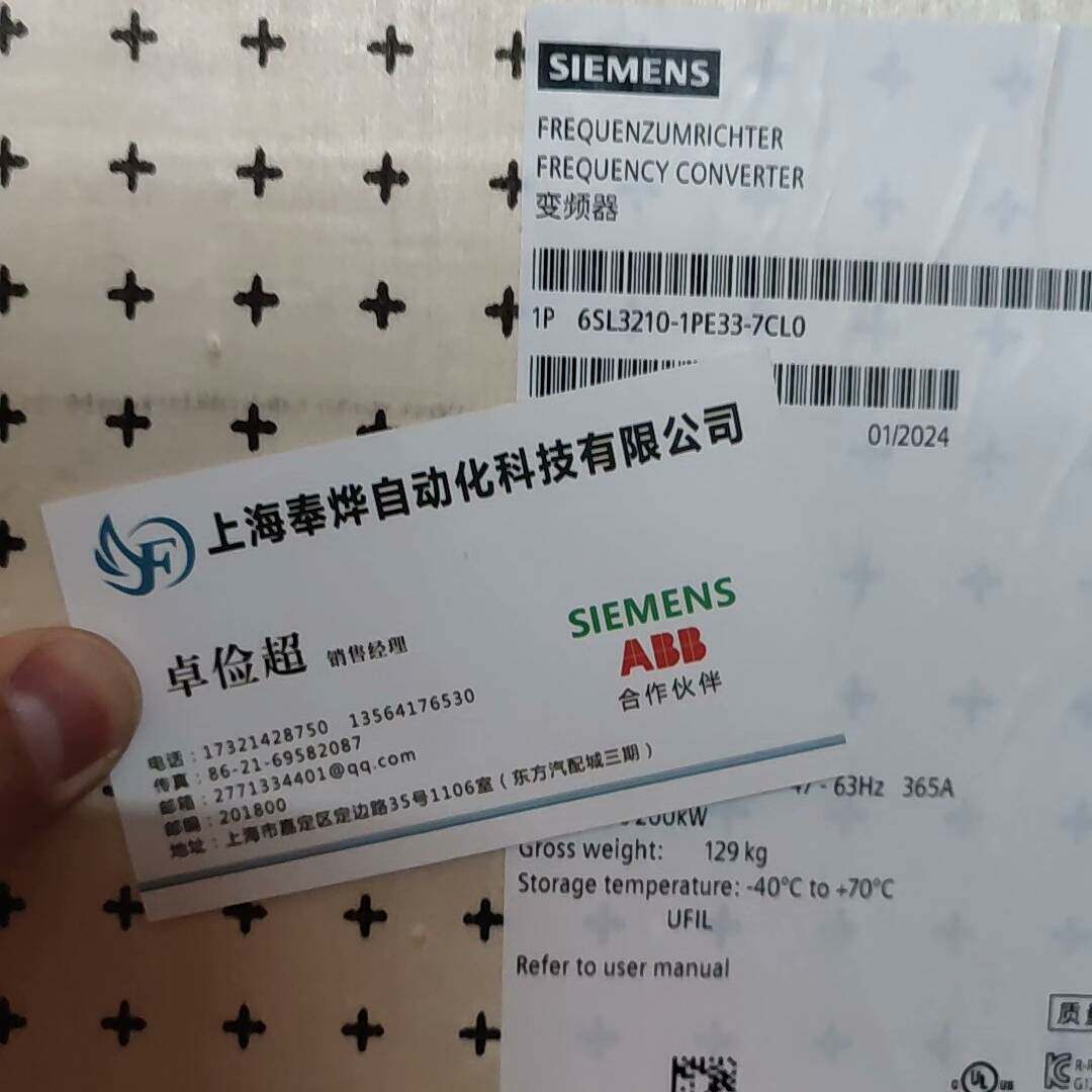 议价G120功率模块6SL3210-1PE33-7CL0适用