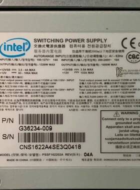 议价intel 1600W 服务器热插拔电源PSSF162202适用