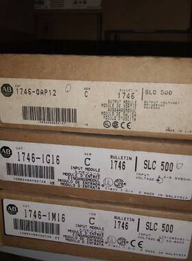 议价1746－IG16 1746－IM16 1746－0AP12适用