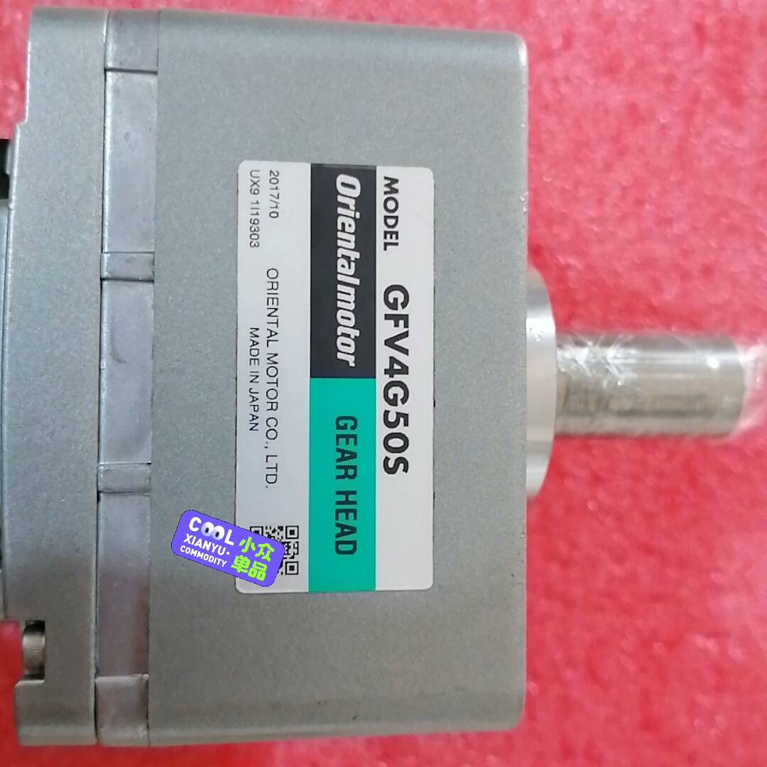议价GFS4G50S  马达减速机九新 略有氧化 不适用