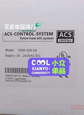 议价ACS-CONTSYS模块GWA-250-U0适用