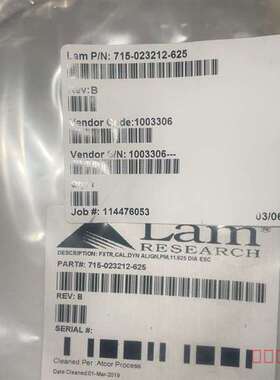 议价Lam Research fxtr， CAL， Dyn 对齐适用