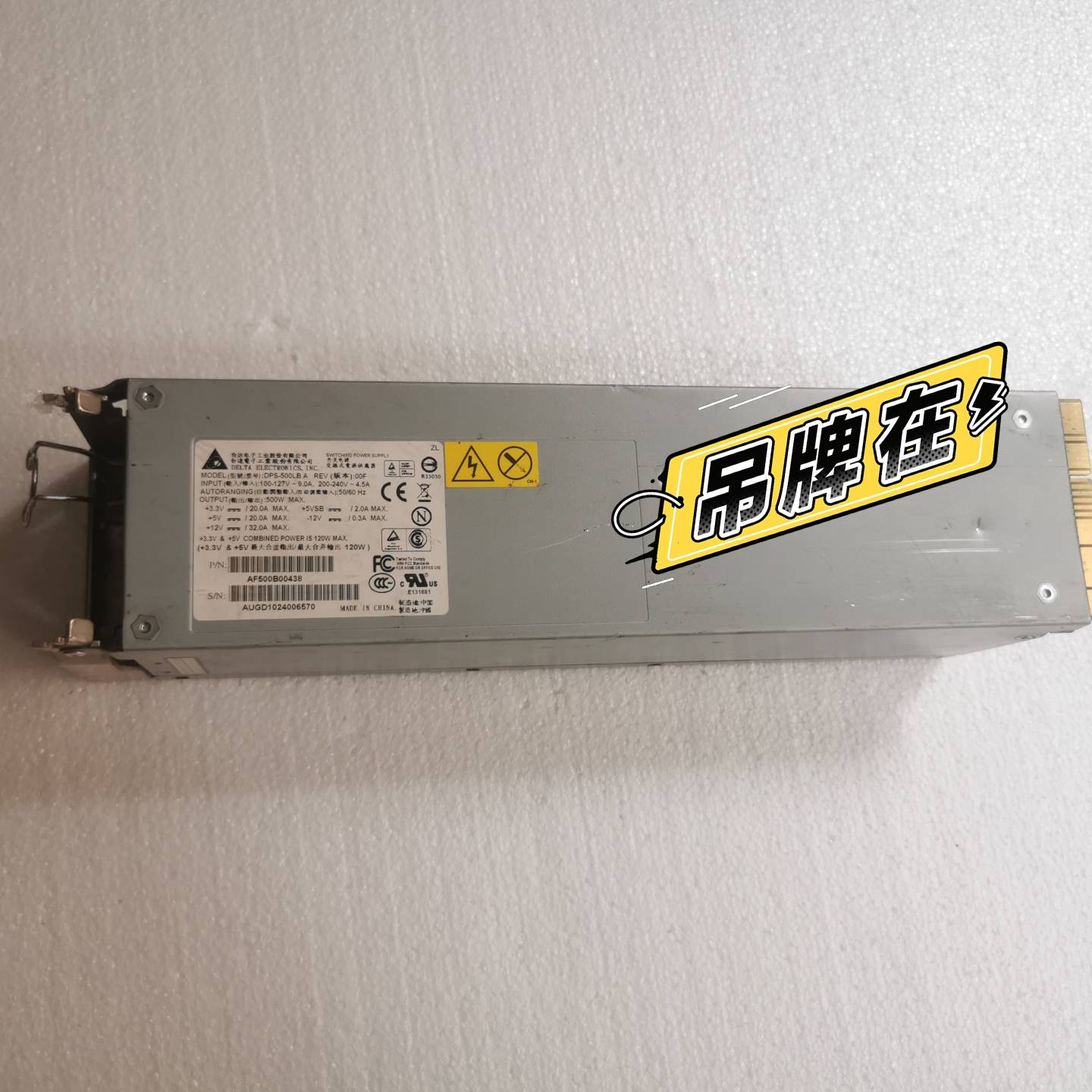议价DPS-500LB A 服务器电源模块 500W电源适用