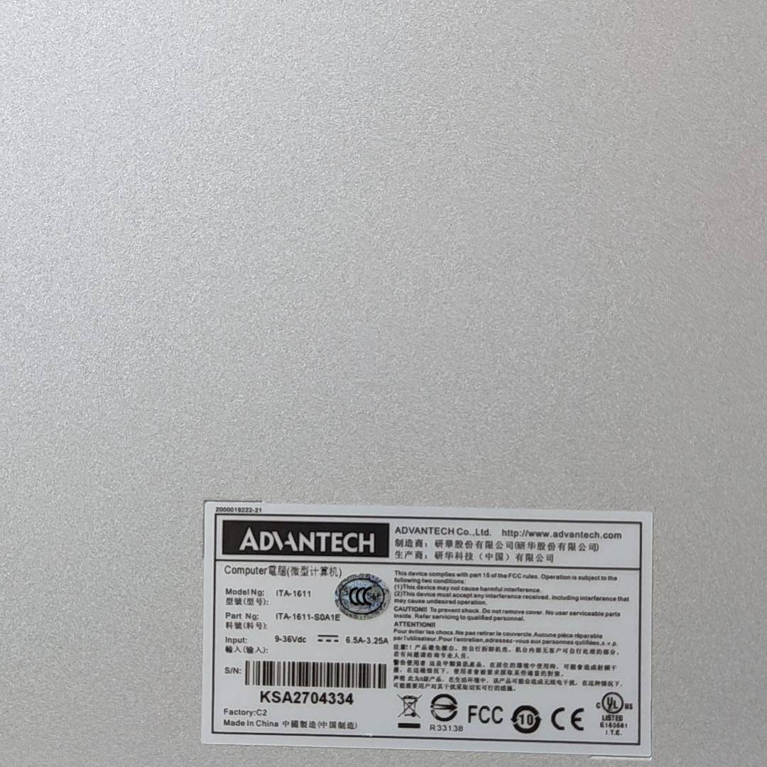 议价工控机 ITA-1611 J1900 4G 内存 6个串适用