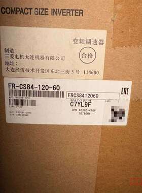议价非三菱变频器有外包装，FR-CS84-120-60 适用