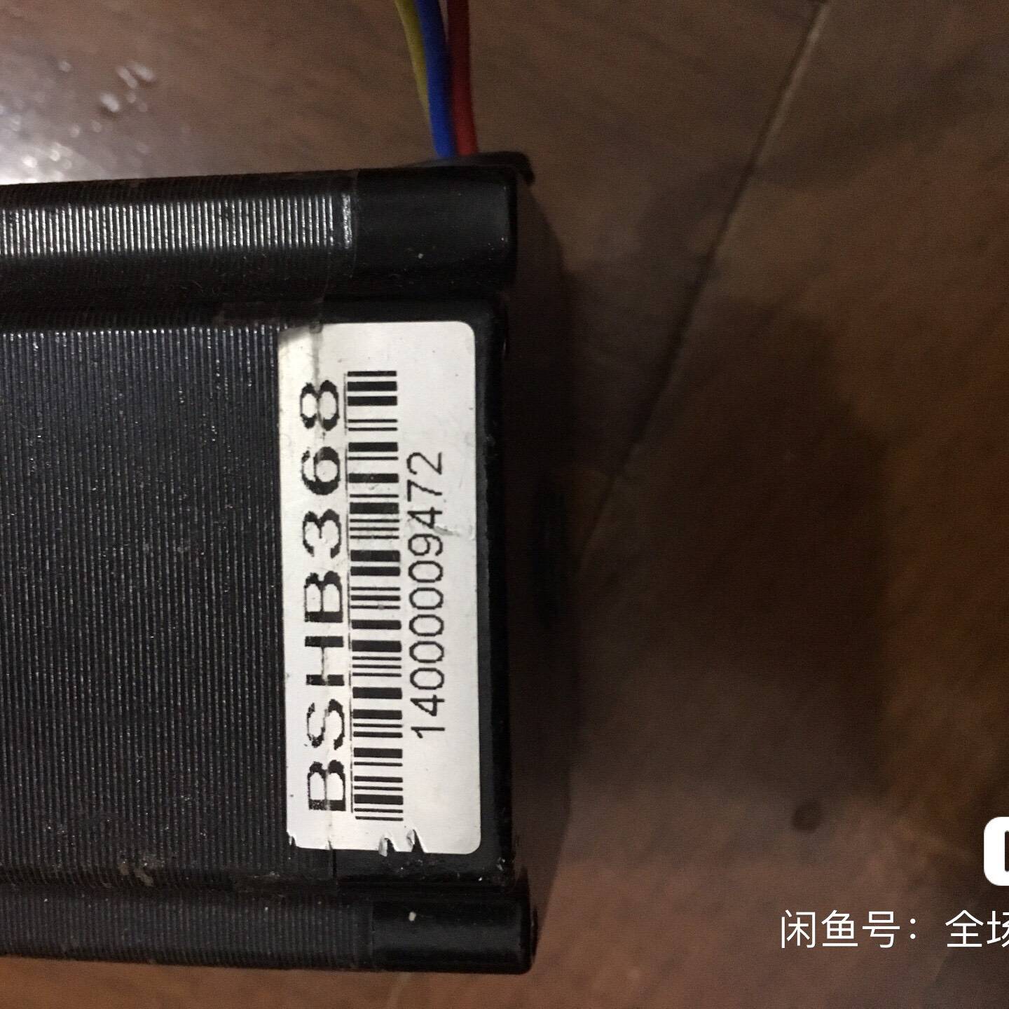 议价三相步进电机BSHB368 1.5N.M适配DM35适用