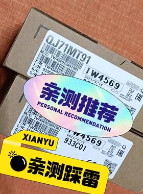 议价QJ71MT91 实图 包装完好 议价，价格私适用