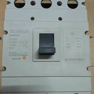 议价800安断路器空气开关，3P，型号:NM1-80适用