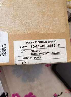 议价PCB CPU.OYDK-604(CNET LOADER适用