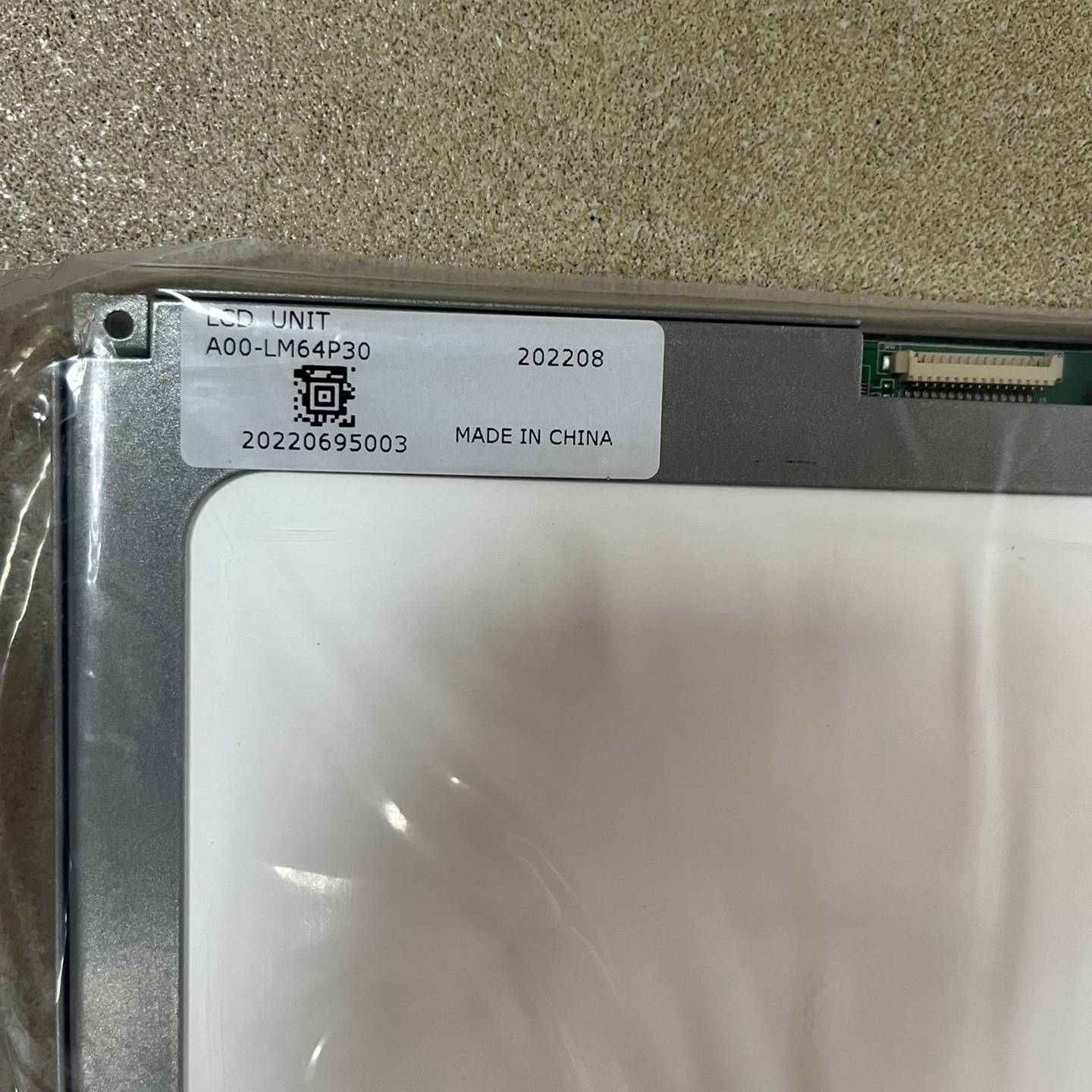 议价SHARP液晶屏 LM64P30 议价适用