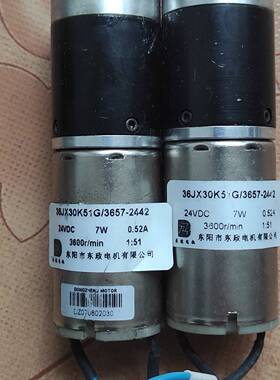 议价东政电机36JX30K51G/3657-2442(DC24V适用