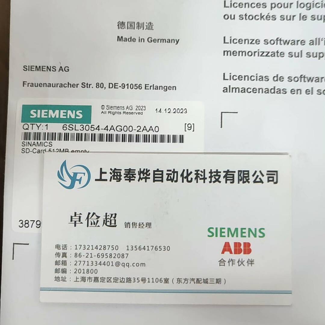 议价G120变频器SD卡  6SL3054-4AG00-2适用
