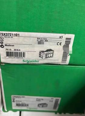 议价plc模块# Eleric/施耐适用