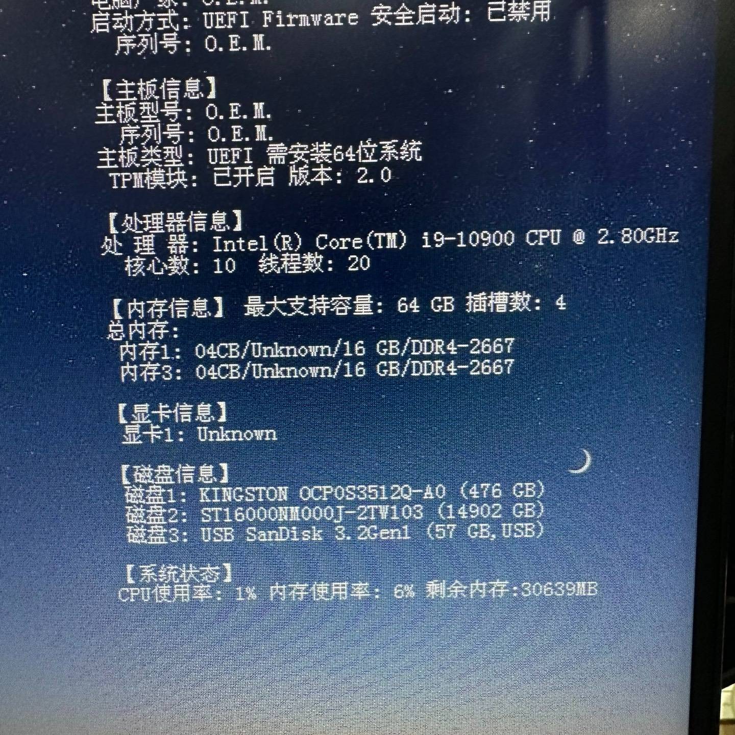 议价一个I9-10900CPU  成色好适用