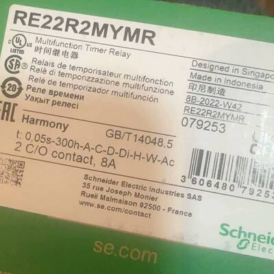 议价多功能时间继电器 RE22R2MYMR适用