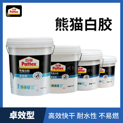 百得熊猫白胶卓效型家装修白乳胶