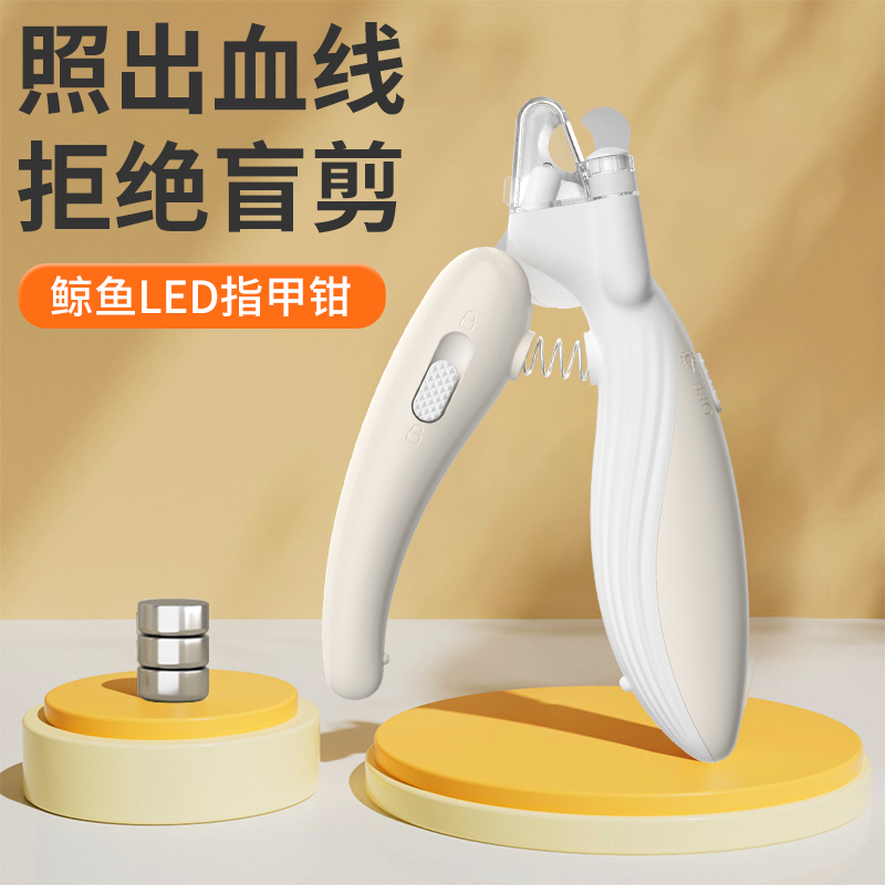 猫咪指甲剪带灯宠物狗狗专用剪刀