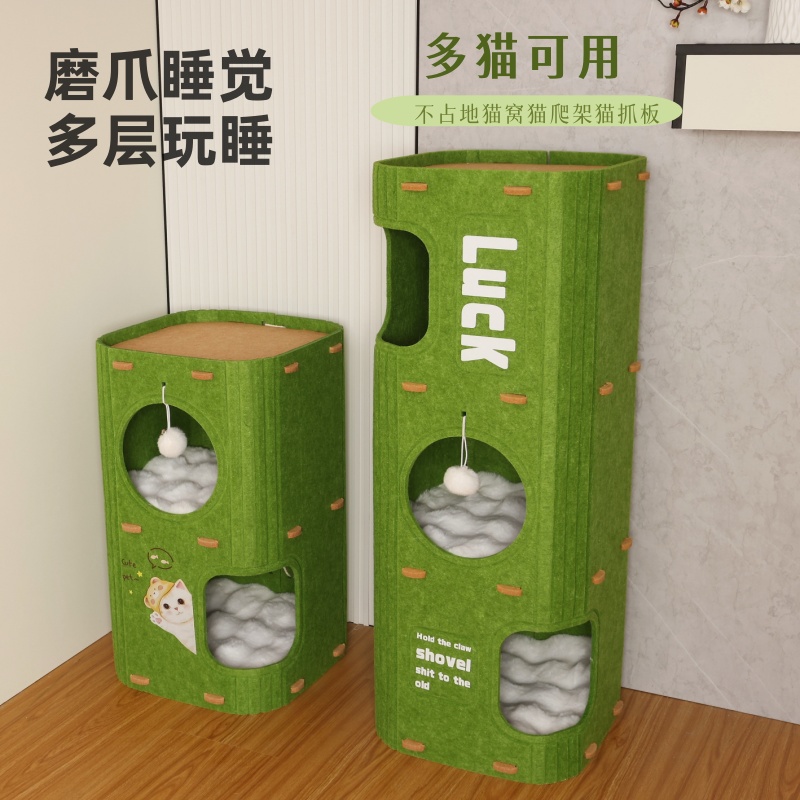 猫爬架一体四季通用多层树洞猫窝