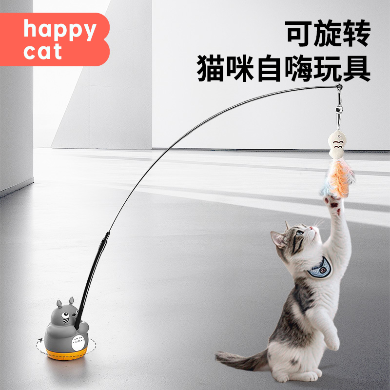 猫玩具吸盘逗猫棒猫咪自嗨解闷