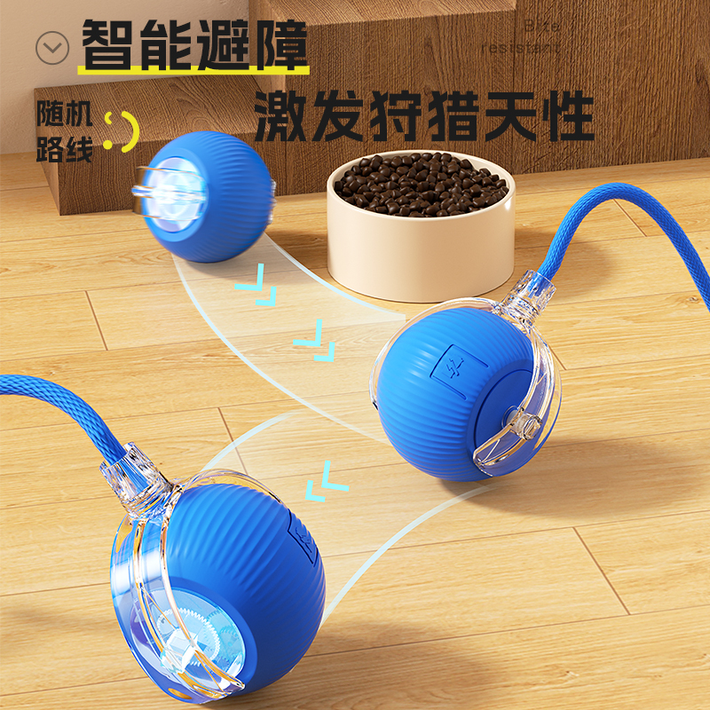狗狗玩具智能遛狗球自動躲避