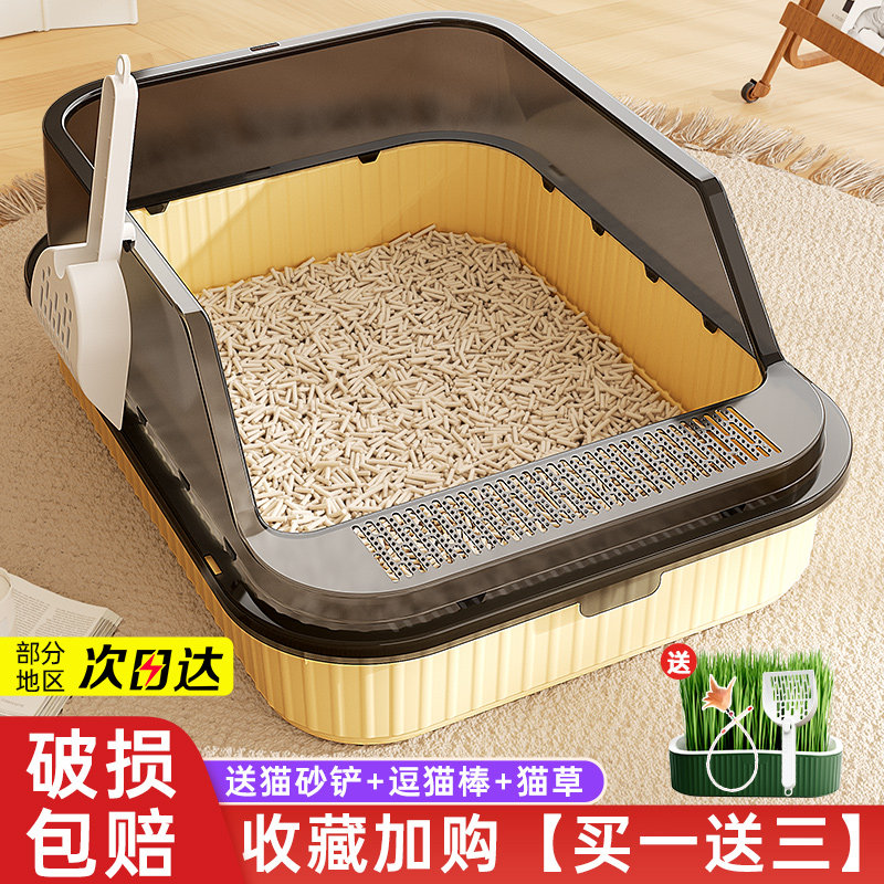 猫砂盆超大号防外溅带砂大号半封闭式防臭幼猫小号猫厕所猫咪屎盆