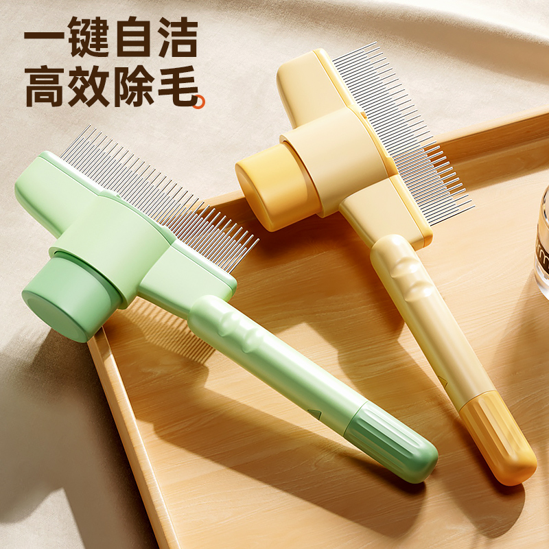 猫梳子猫咪宠物排梳开结梳毛刷