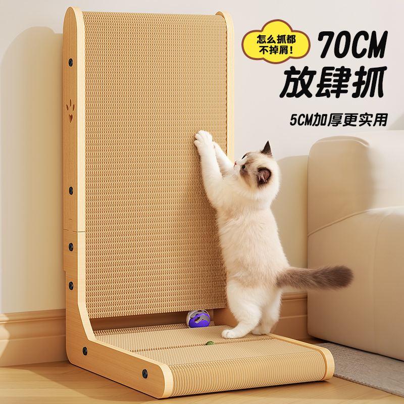 猫抓板窝立式耐磨不掉屑大号L型