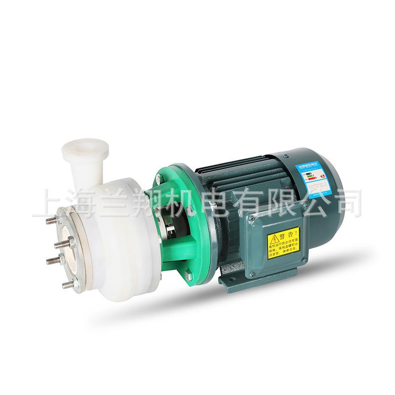 兰翔FSB分体直连电动氟塑料离心泵耐强酸碱腐蚀污水化工自吸泵