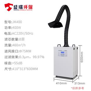 8层过滤激光烟雾净化器 激光打标刻章点焊清洗场景专用 烟尘同除