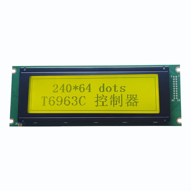 LCD24064液晶屏 蓝膜兼容T6963C 图形点阵液晶显示屏（模块）5V