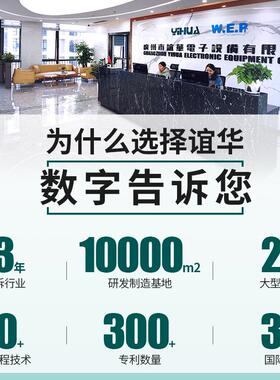 谊华YIHUA直流稳压高精度开关电源 30V 5A开关直流可调电源