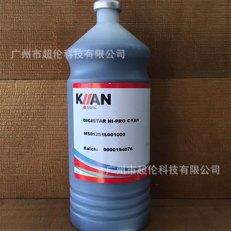 原装正品 意大利进口热转印墨水 KIIAN热升华墨水  万玲珑墨水