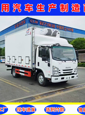 五十铃KV100出口鸡苗车  厢长4米 厢体可存放12000-14000只鸡苗