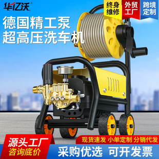 洗车机220v家用高压大功率高压清洗机增压水枪车用强力洗地神器