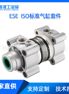 亿日EASUN气缸标准非标米型薄型铝合金气动机械配件/定金价格面议