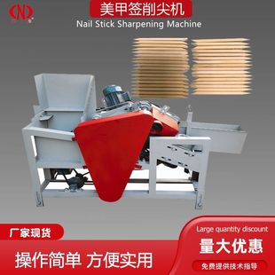 安全型美甲棒削尖机新手操作无风险美甲师效率神器美甲棒成型机械