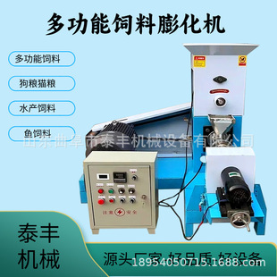 猫粮机狗粮机饲料颗粒机鱼饲料膨化机狗粮加工设备自动狗粮生产线