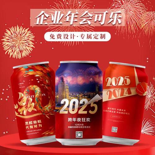 企业门店学校年会开业彩绘