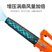 手持锂电暴风机户外充电式 鼓风机吹树叶工地吹尘吹雪除尘器吹灰机
