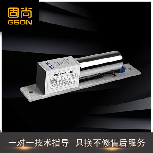 GSON固尚无框玻璃门电插锁 支援有框智能门禁系统 北京制电锁